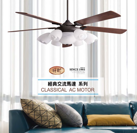將財2027 第 56 頁
