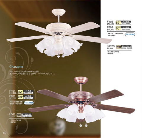 將財2027 第 65 頁