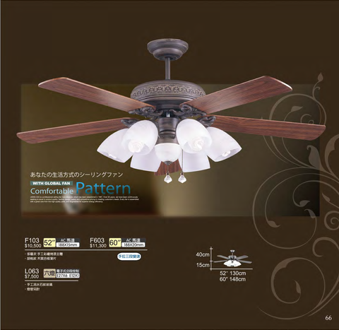 將財2027 第 66 頁