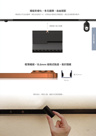 華彩光電 第 70 頁