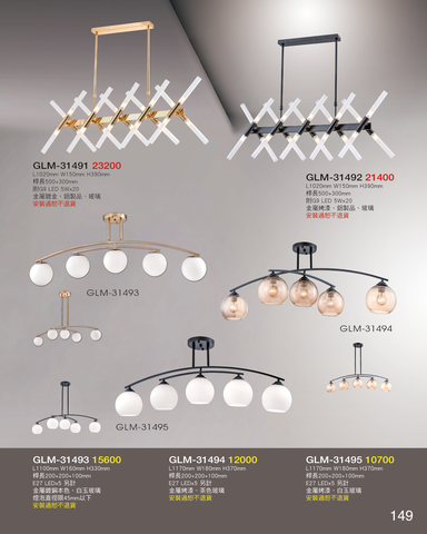 2026 GLM 好燈多 第 152 頁