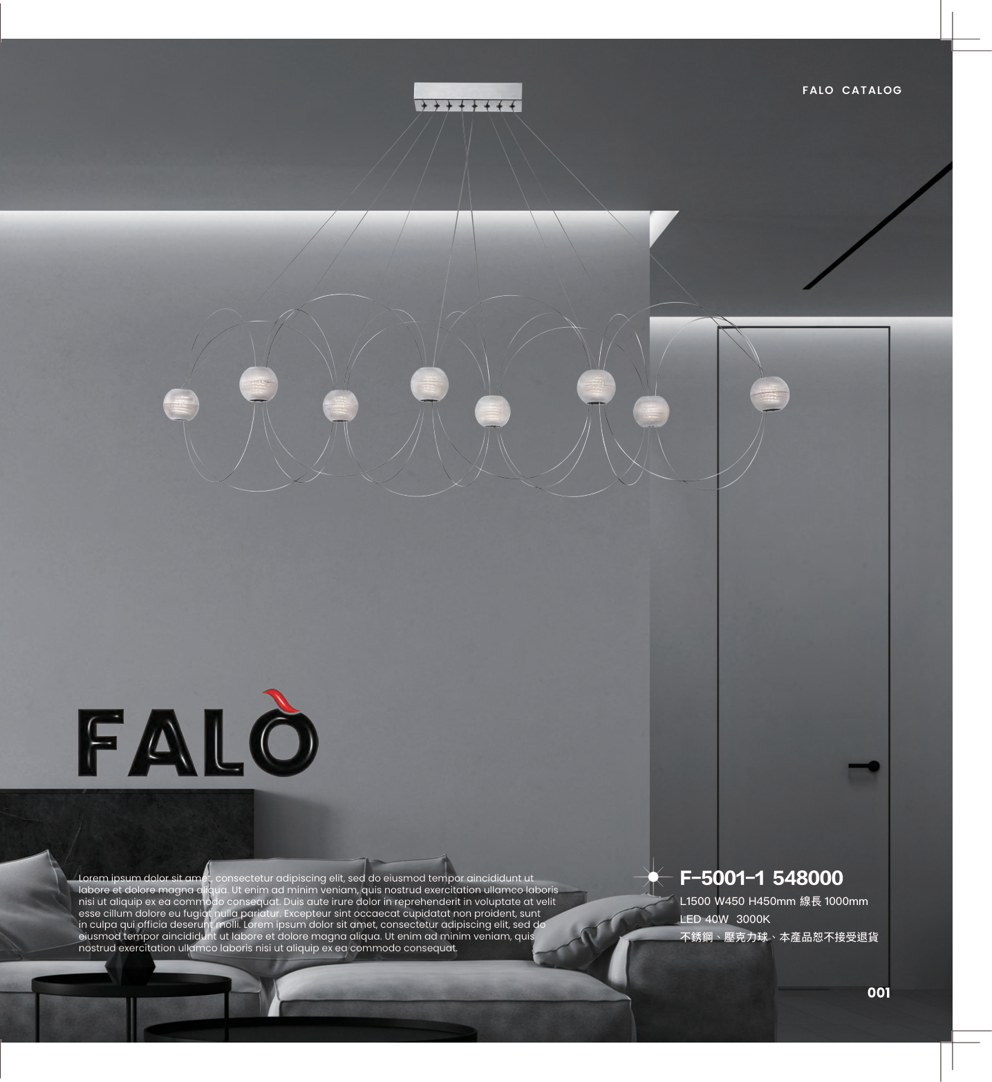 Falo 第 4 頁