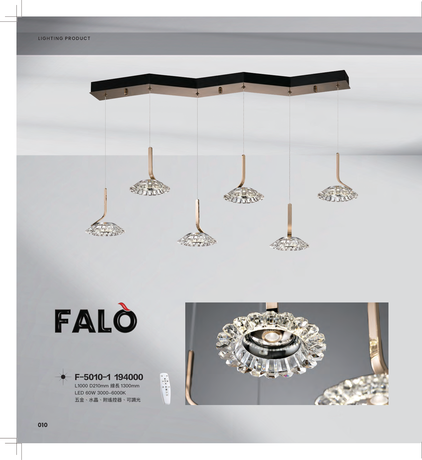 Falo 第 13 頁