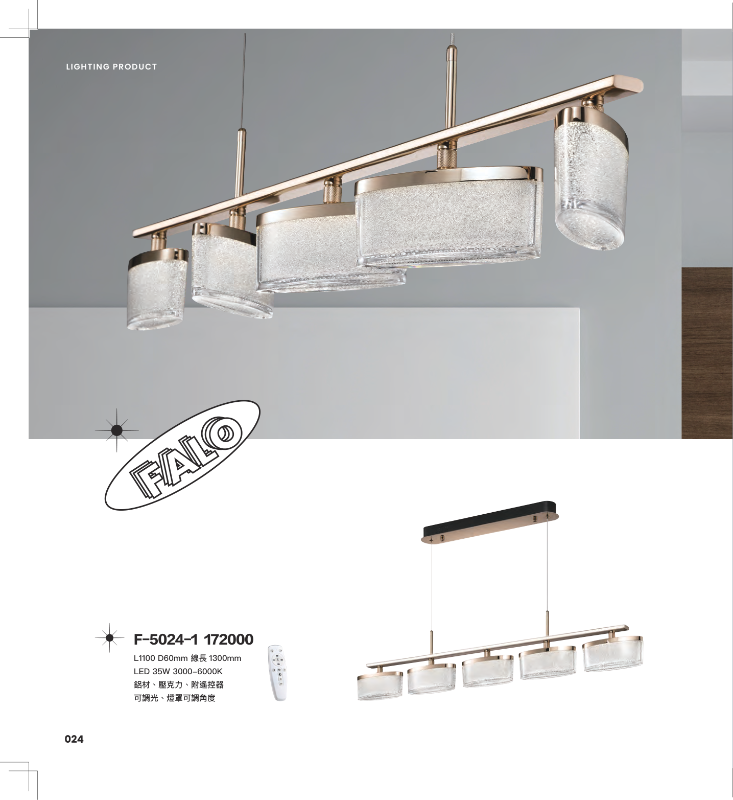 Falo 第 27 頁