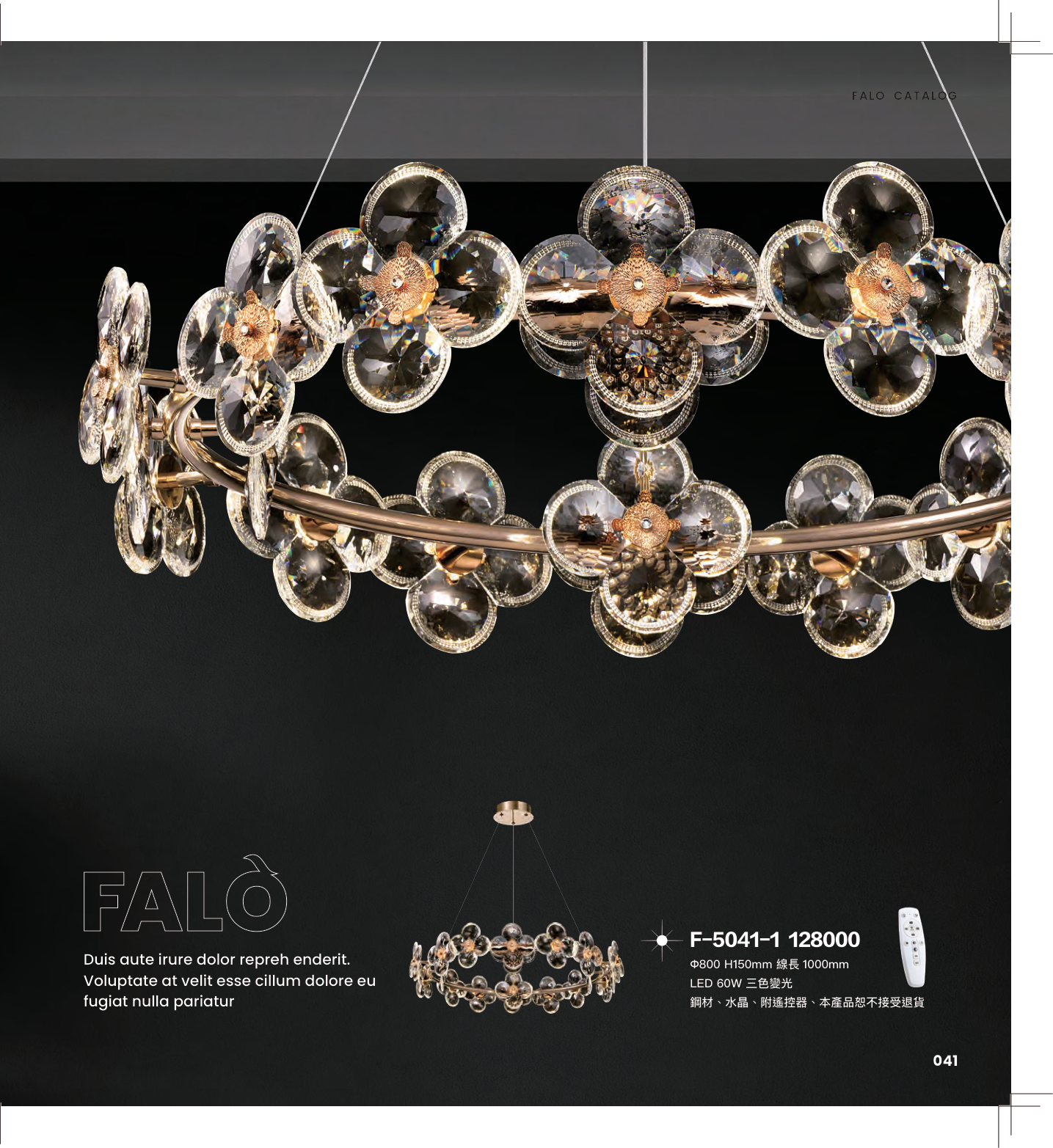 Falo 第 44 頁