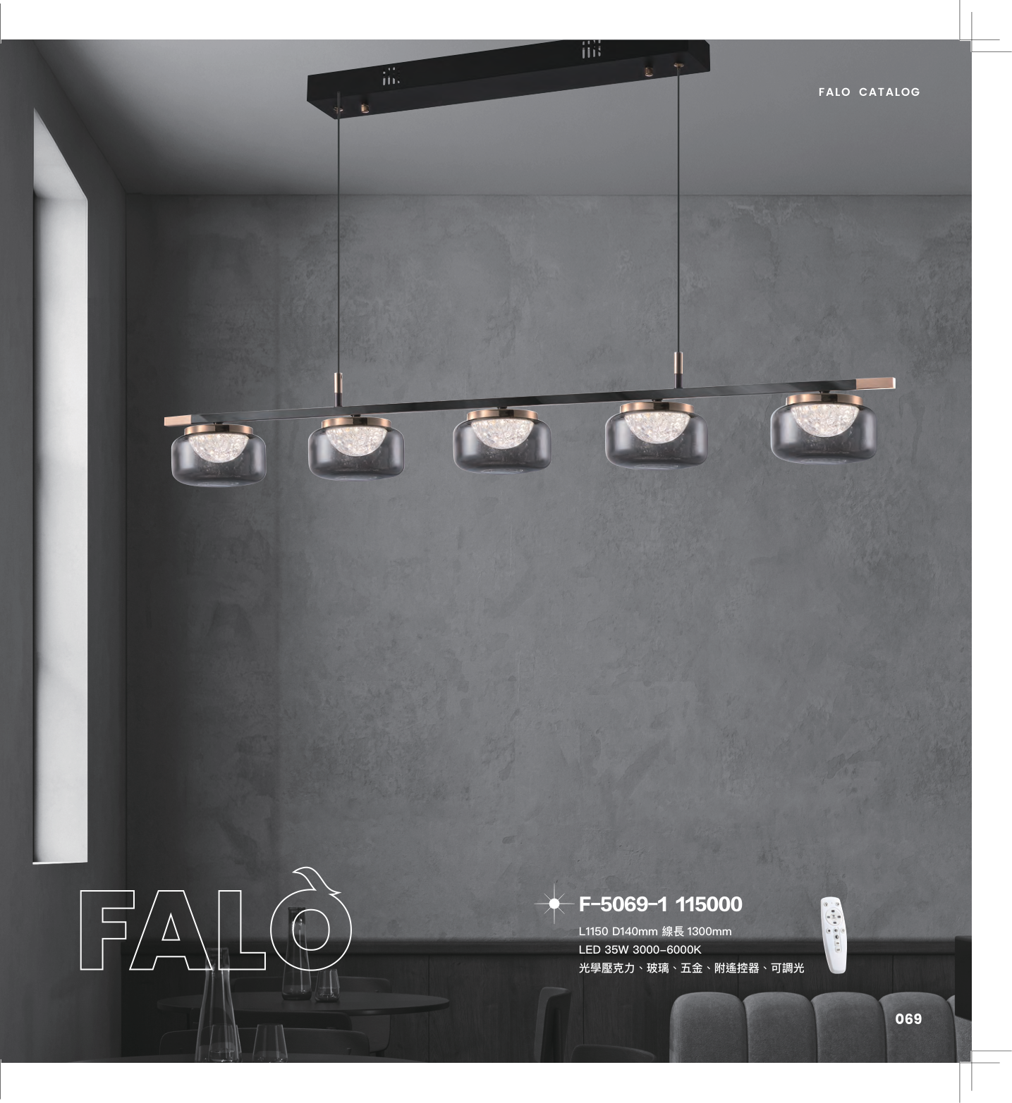 Falo 第 72 頁
