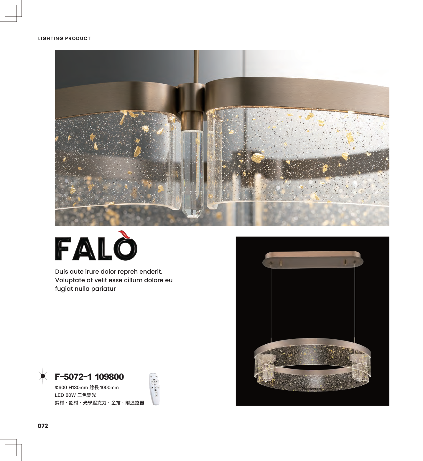 Falo 第 75 頁