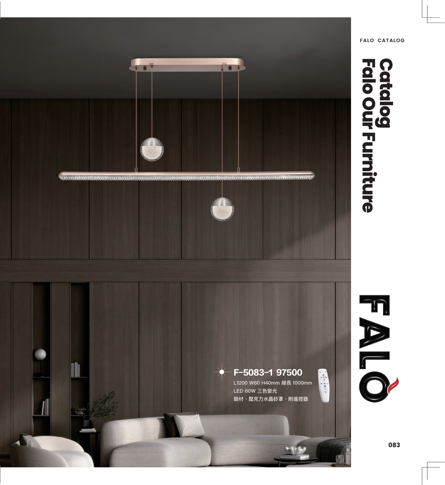 Falo 第 86 頁