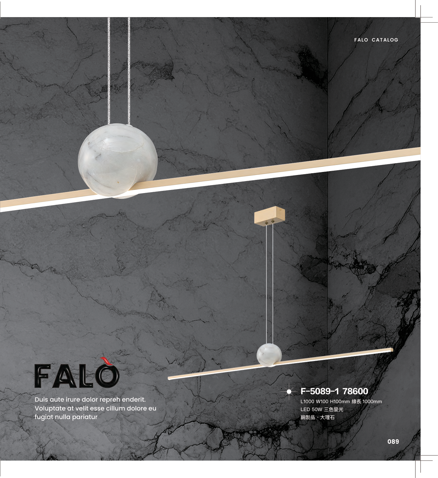 Falo 第 92 頁