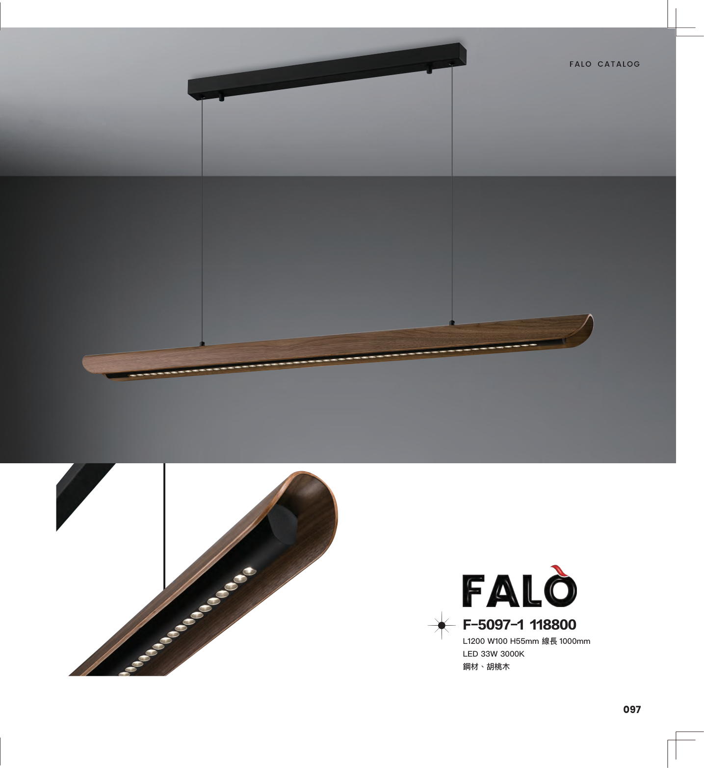 Falo 第 100 頁