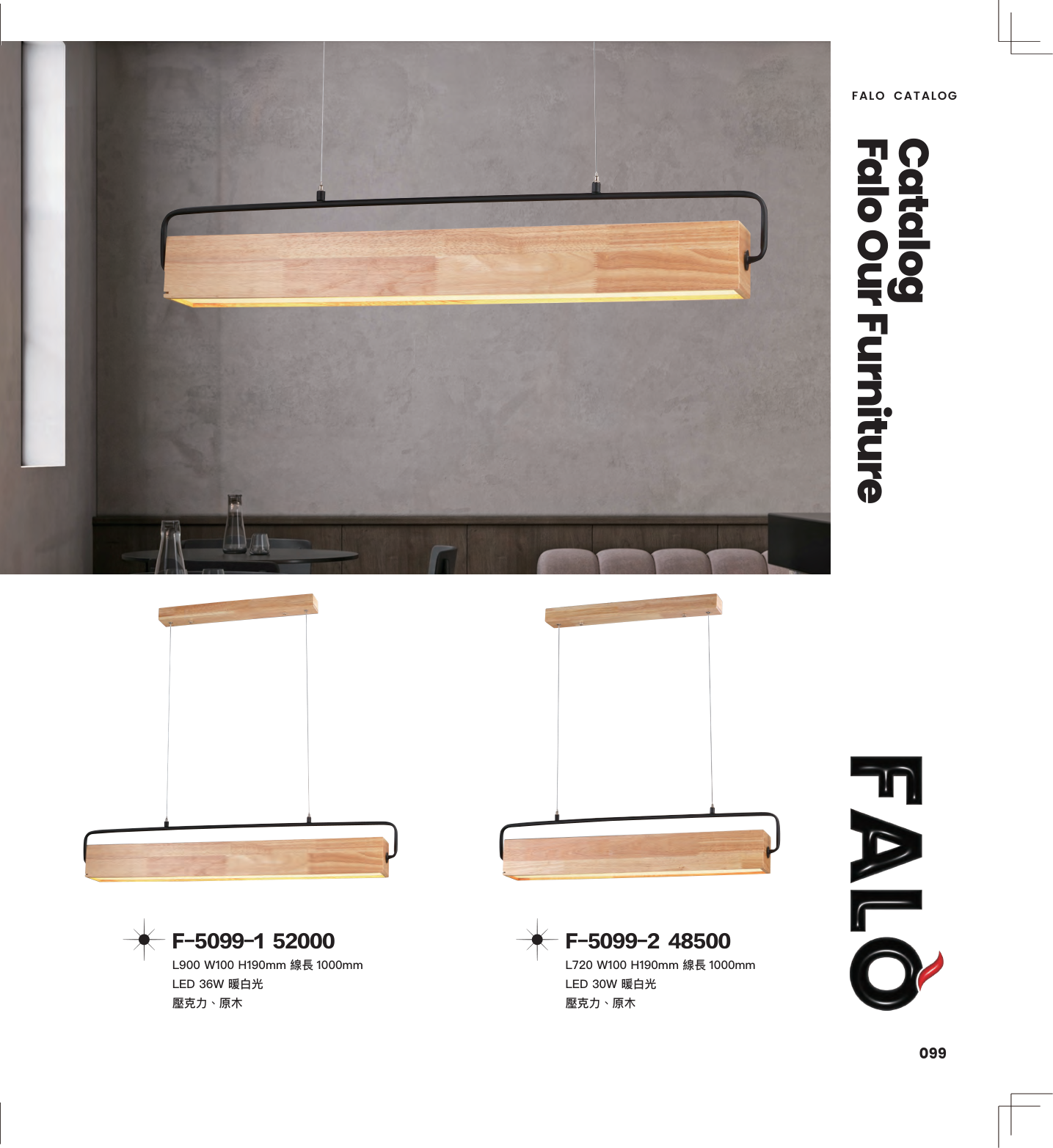 Falo 第 102 頁