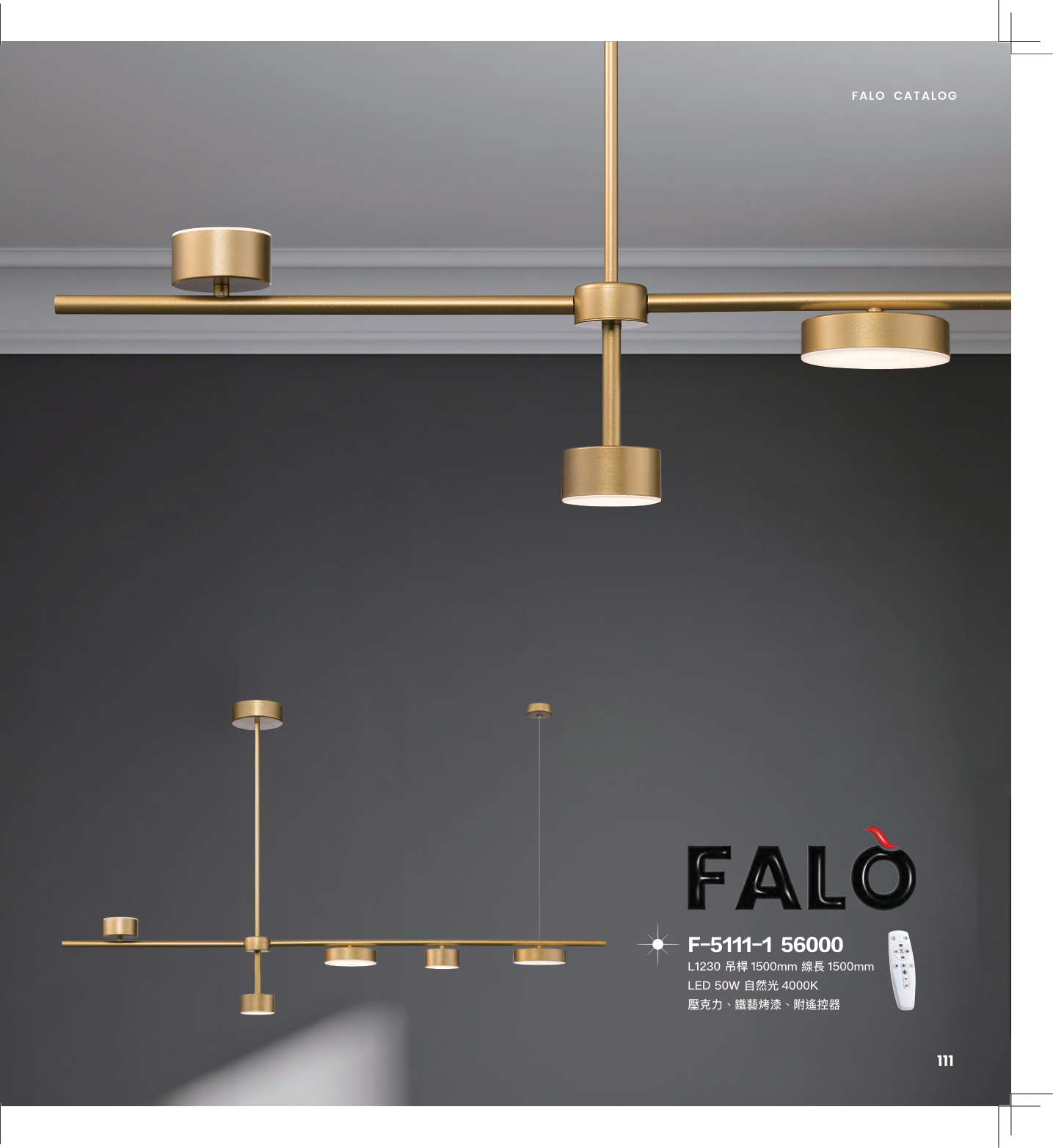 Falo 第 114 頁