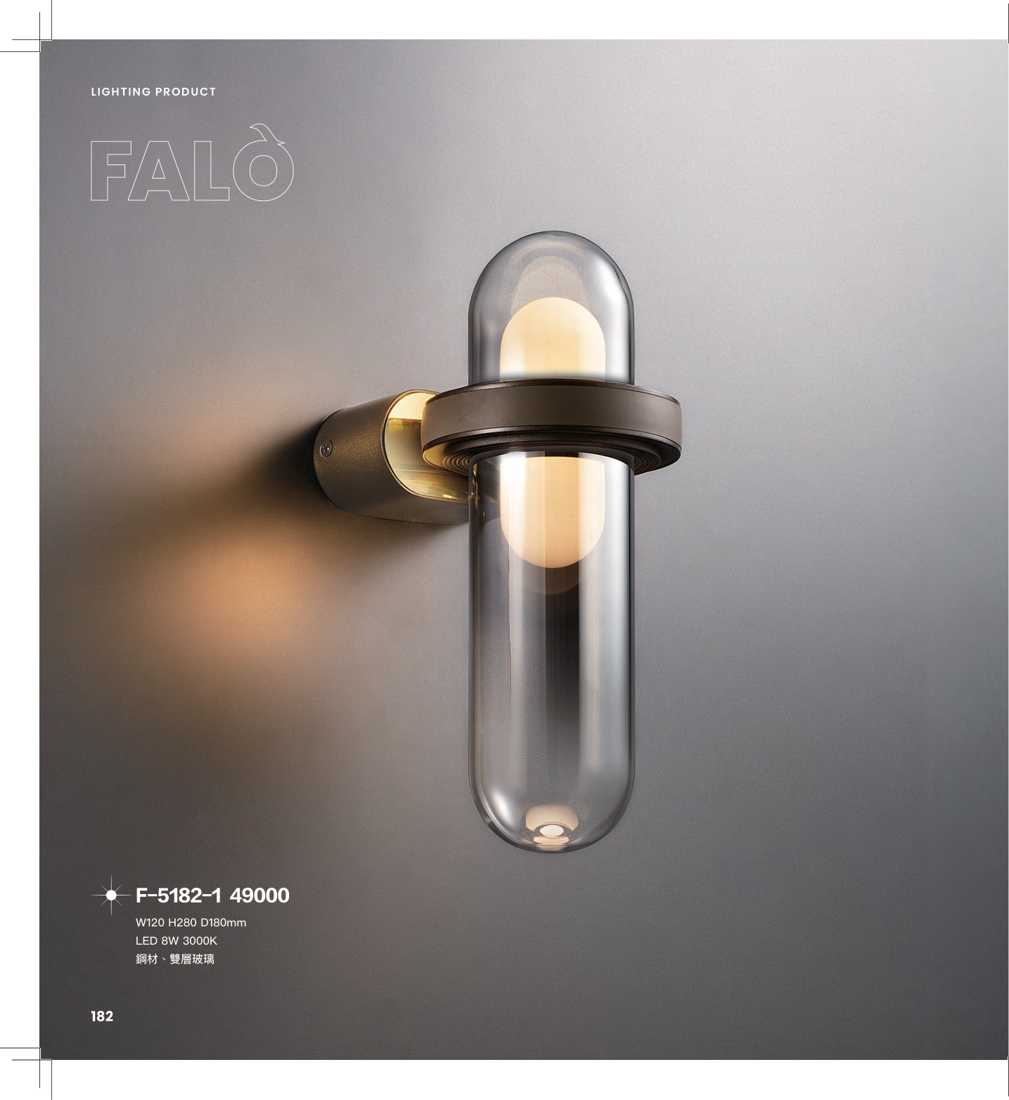 Falo 第 185 頁